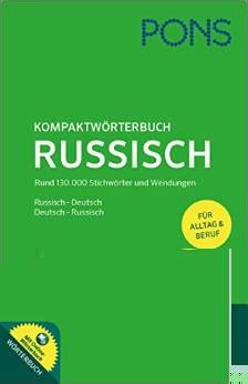 pons wörterbücher|pons wörterbuch deutsch russisch.